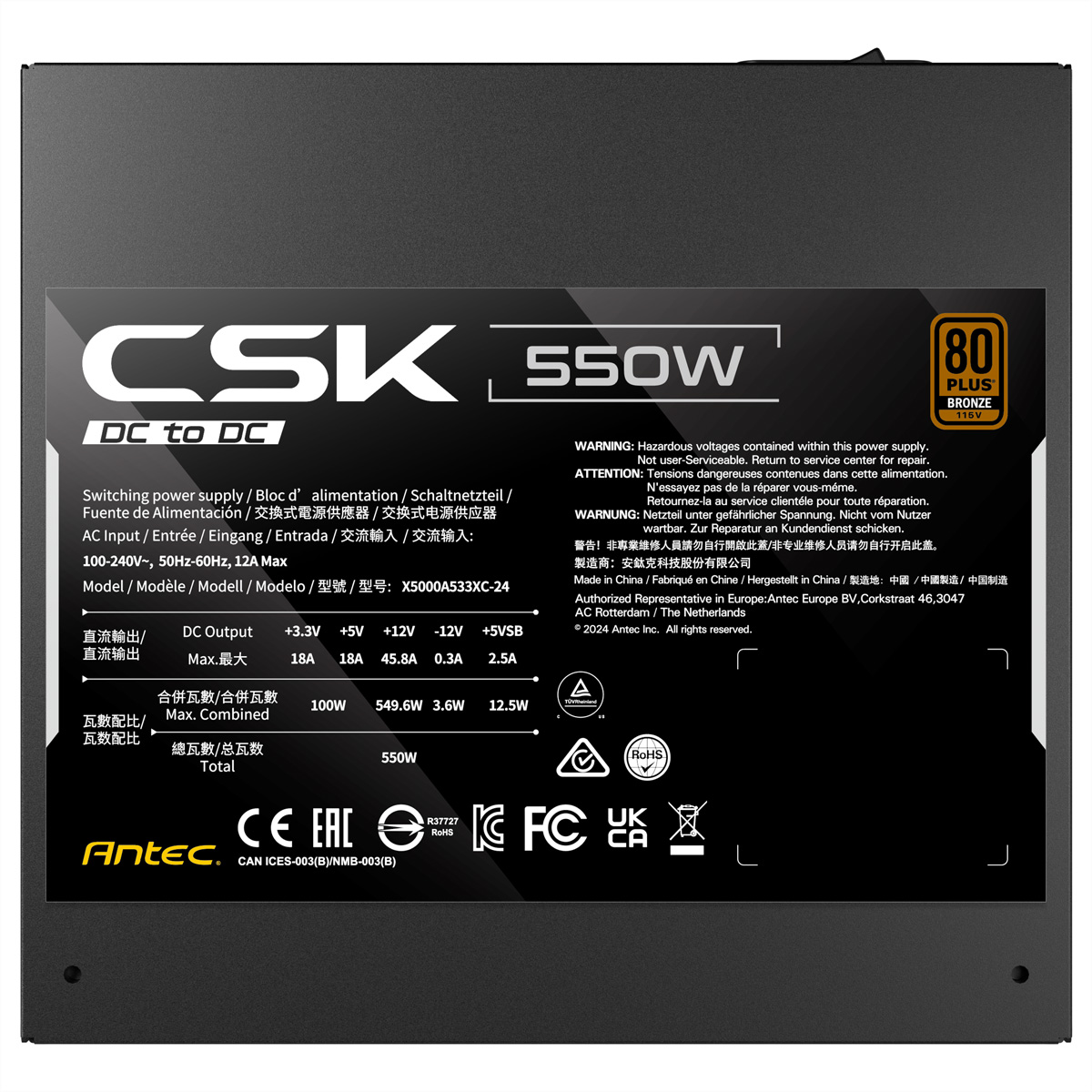 ANTEC CSK550DC PC Netzteil 550W ATX 2.52-kompatibel, schwarz